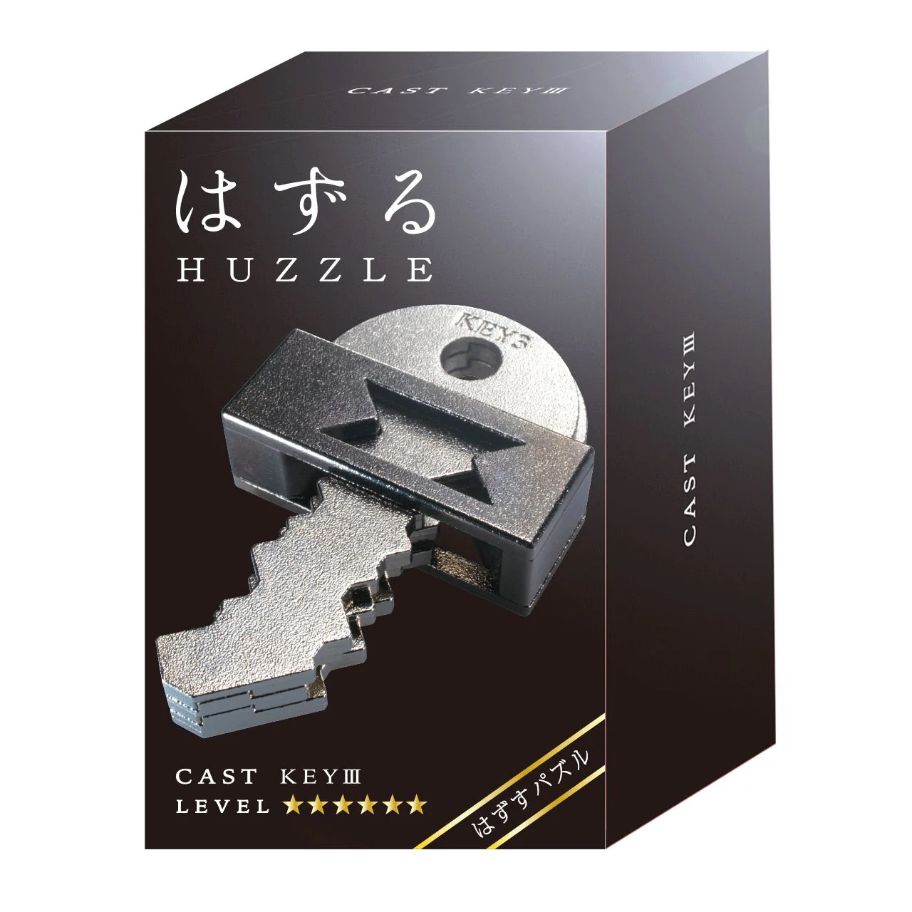 Breinpuzzel Huzzle Cast Puzzle - Key III****** - Image 2
