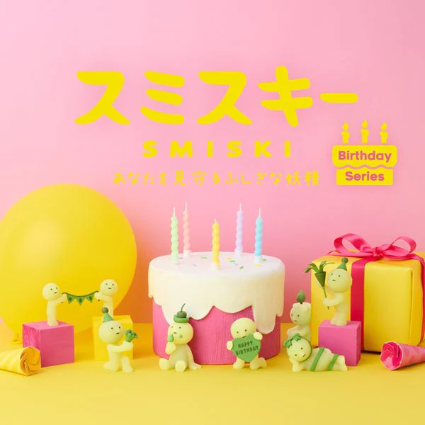 Smiski serie Birthday - Image 2